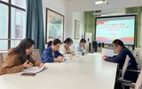 机关党委国际教育交流中心党支部召开2022年组织生活会