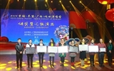 我校留学生参加2015中国-东盟戏曲演唱会并获奖