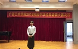 我校留学生参加中华经典诵读大赛决赛喜获佳绩