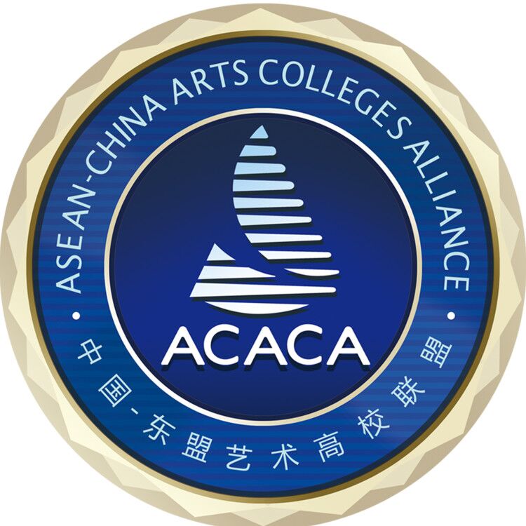 中国东盟艺术高校联盟标识及释义theemblemofacaca