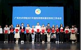 国教院教师钟春妮获学校“2020年宣传思想工作先进个人”表彰