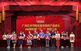【建党百年】国际教育学院党支部两名党员受表彰