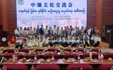 我校缅甸学生受邀参加缅甸艺术家访华交流活动