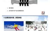 2025年韩国（首尔）世宗文化研究院冬令营