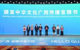 喜报！我校外教获聘广西国际传播中心“中华文化广西传播官”