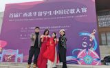 我校学子在广西来华留学生中国民歌大赛中获佳绩