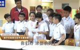 【澳门回归25周年】 我校澳门校友参与录制庆澳门回归25周年央视新闻