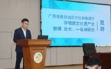 我校召开中越艺术教育研讨会，倡议共建中越艺术教育共同体