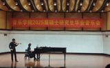我校东盟学生4月毕业展演成功举办多元文化绽放艺术舞台
