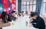 国教中心召开2025年春季学期全体教职工会议