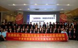 中泰传统音乐文化互鉴与创新交流活动在我校正式启动