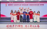 重走胡志明足迹 感悟中越红色情谊