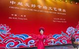 广西艺术学院越南籍校友在京主持“中越友好专场文艺演出”
