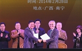 我院与台北艺术大学签订合作协议