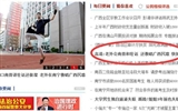 广西新闻网报道：老外在南宁教唱广西民歌